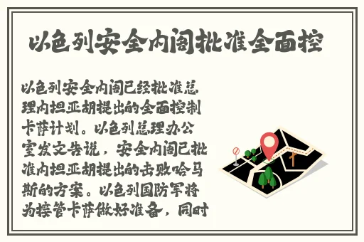 韩国电影办公室的故事4